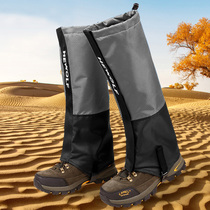 Snow cover outdoor desert mountaineering waterproof female male childrens hiking pants cover sandproof breathable foot cover shoe cover leg cover