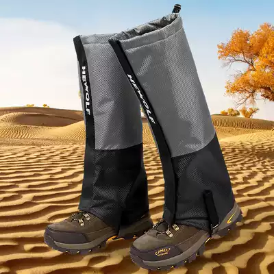 Snow cover outdoor desert mountaineering waterproof women's and men's children's hiking pants cover sand-proof breathable foot cover shoe cover leg cover