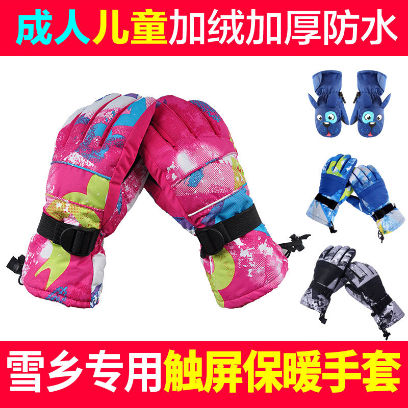 Ski Gloves Winter Outdoor Thickening Riding Hiking windproof Anti-chill Touch Screen waterproof and warm points for men and women
