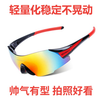 Hiking glasses outdoor sports men and women running marathon cross-country desert Gobi sand anti-wind protection equipment