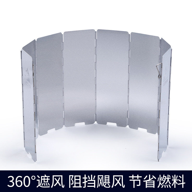 Stove head windshield screen-type outdoor windshield windshield windshield light windshield