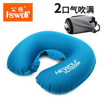 U Type Inflatable Pillow Outdoor Aircraft Travel Pillows Portable Afternoon Guard Neck Protection Neck Blow Pillow Sleeping Pillows