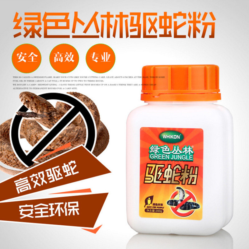 Driving Snake Powder Drug Green Jungle Anti Snake Drug Outdoor Camping Into Mountain Forest Hiking for Snake Anti Snake Protection Legs