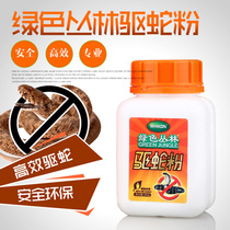 Driving Snake Powder Drug Green Jungle Anti Snake Drug Outdoor Camping Into Mountain Forest Hiking for Snake Anti Snake Protection Legs