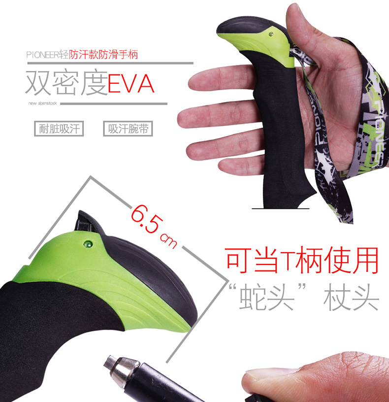Sợi carbon gấp trekking cực Ultralight năm gậy Nạng carbon đi bộ ngoài trời đi bộ dài gậy đi bộ thiết bị leo núi 	gậy gấp khúc cho người già