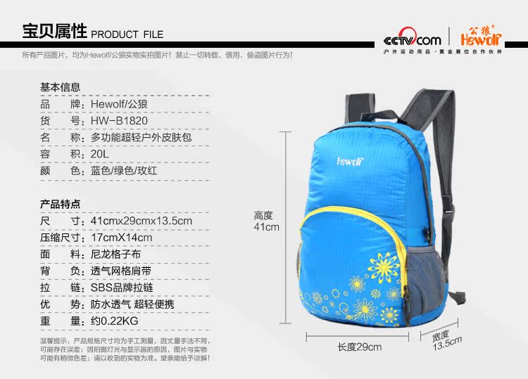 Nam Wolf Light Ba lô Nam Túi da có thể gập lại Túi du lịch leo núi chống nước Túi lớn balo ulzzang