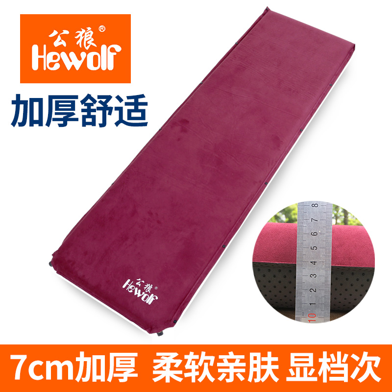 Outdoor Tent Anti-Damp Cushion Suede Sleeping Mat 7CM Camping Mat Ground Mat Single Thickened Automatic Inflatable Cushion