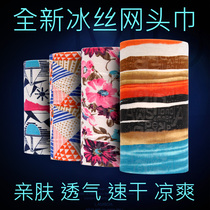 Summer magic headscarf womens and mens neck cover outdoor mask Sunscreen breathable mesh sand-proof face towel Sports variable collar