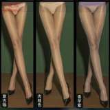 Серия Aurora Silk Oil Light Nocks самка 360 бесшовные сексуальные искушения Ультра -тщательно прозрачные трусики открытая промежность Черный шелк