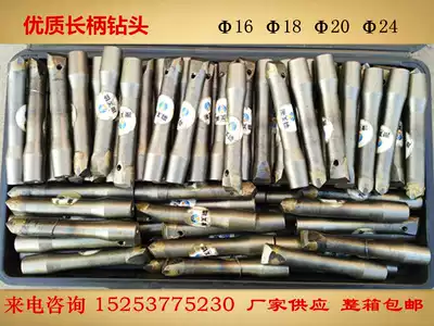 Long handle 16 bit word bit 18 20 to 24 drill drill brazing alloy head rock drilling stone chip, wedge