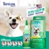 5.2 Mỹ làm đẹp gel răng mèo chó chó làm sạch răng tính toán kem đánh răng kem đánh răng - Cat / Dog Medical Supplies