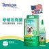 5.2 Mỹ làm đẹp gel răng mèo chó chó làm sạch răng tính toán kem đánh răng kem đánh răng - Cat / Dog Medical Supplies