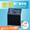 HT21F-DC5V 12V 24-SHG 5 pin 15A small high current relay A set of conversion T76