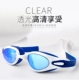 Trẻ em người lớn silicone mũ bơi lớn không thấm nước đầu mũ bơi phụ nữ chống sương mù kính cận thị thiết bị bơi - Goggles