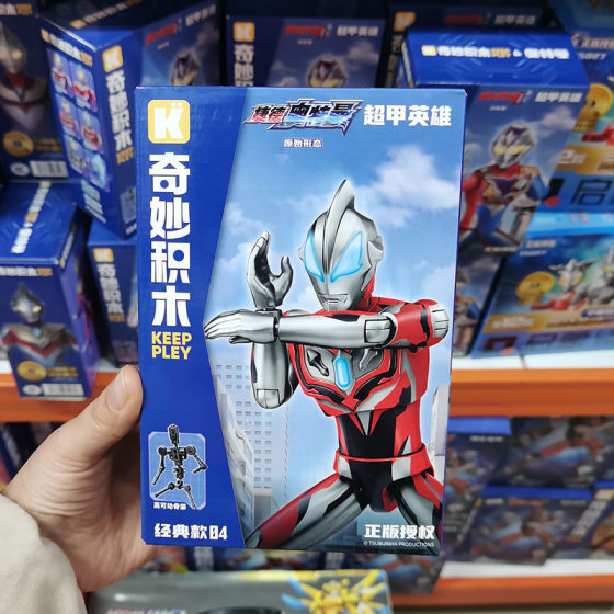 奇妙积木特利迦泰迦德凯捷德奥特曼可变形超甲英雄男孩拼装玩具