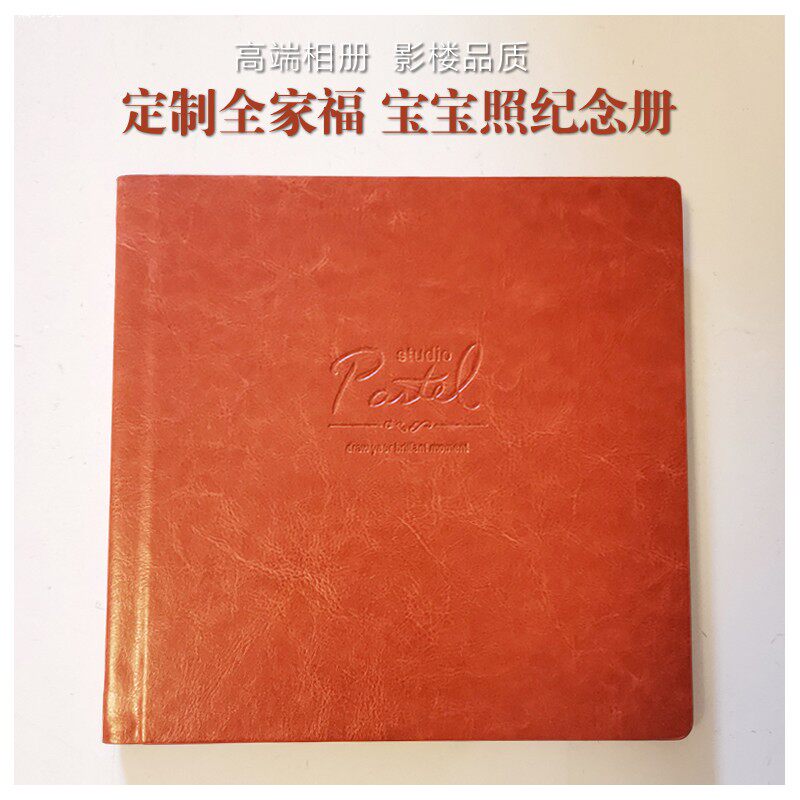 High-end photo album Custom leather leather book High-definition flushing Family photo album Couple wedding baby growth memorial album