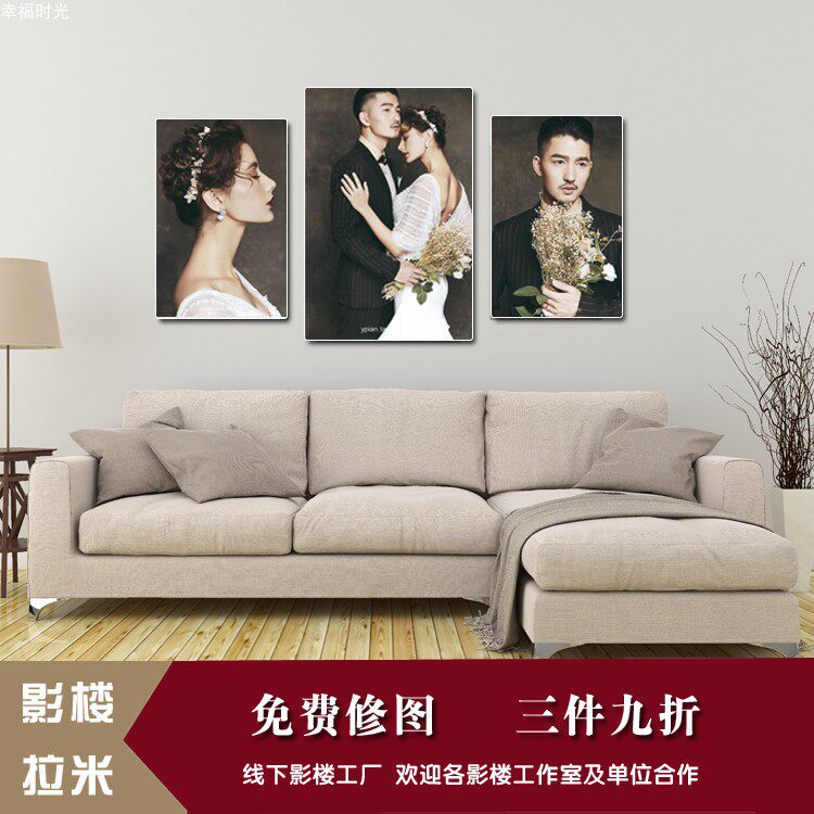 Wedding photo enlarged wall bedroom photo frame combined Lamina print frame hanging wall photo rinse