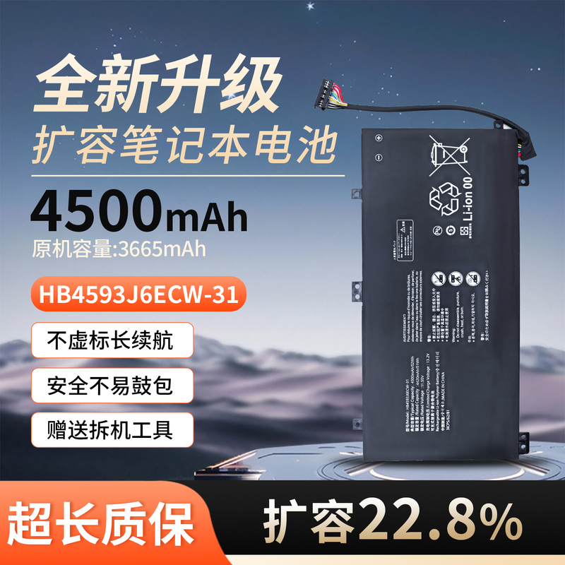 Suitable for Huawei Matebook 13 Wrtb-Wfh9L Wfh9F Wfe9L Hb4593J6Ecw-31