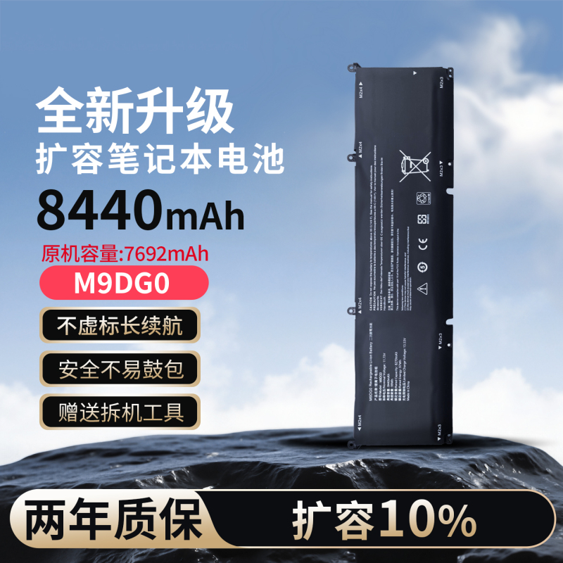 Suitable for Dell Alienware M16 R2 Inspiron 16 7640 2-in-1 M9Dg0 Battery Suitable for Dell Alienware M16 R2 Inspiron 16 7640 2-in-1 M9Dg0 Battery