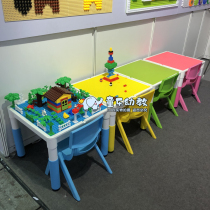 Kindergarten children multi-function building block table puzzle assembly toy table boy girl size particle lifting table