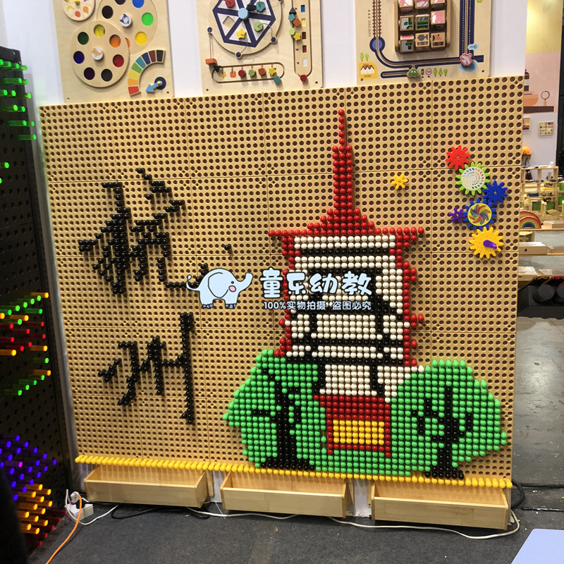 Children Wall game board Mushroom Inserts nursery Puzzle Toy Dongle Dongle Wall Decoration 100 Inserted Bead Wall wall