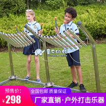 Childrens outdoor large percussion instrument stainless steel teaching pipe piano kindergarten outdoor percussion instrument hand drum