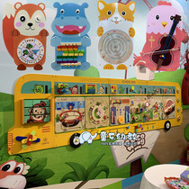 Kindergarten Wall toy corridor game decoration childrens early education puzzle cognitive board wall operation Monteshi teaching aids