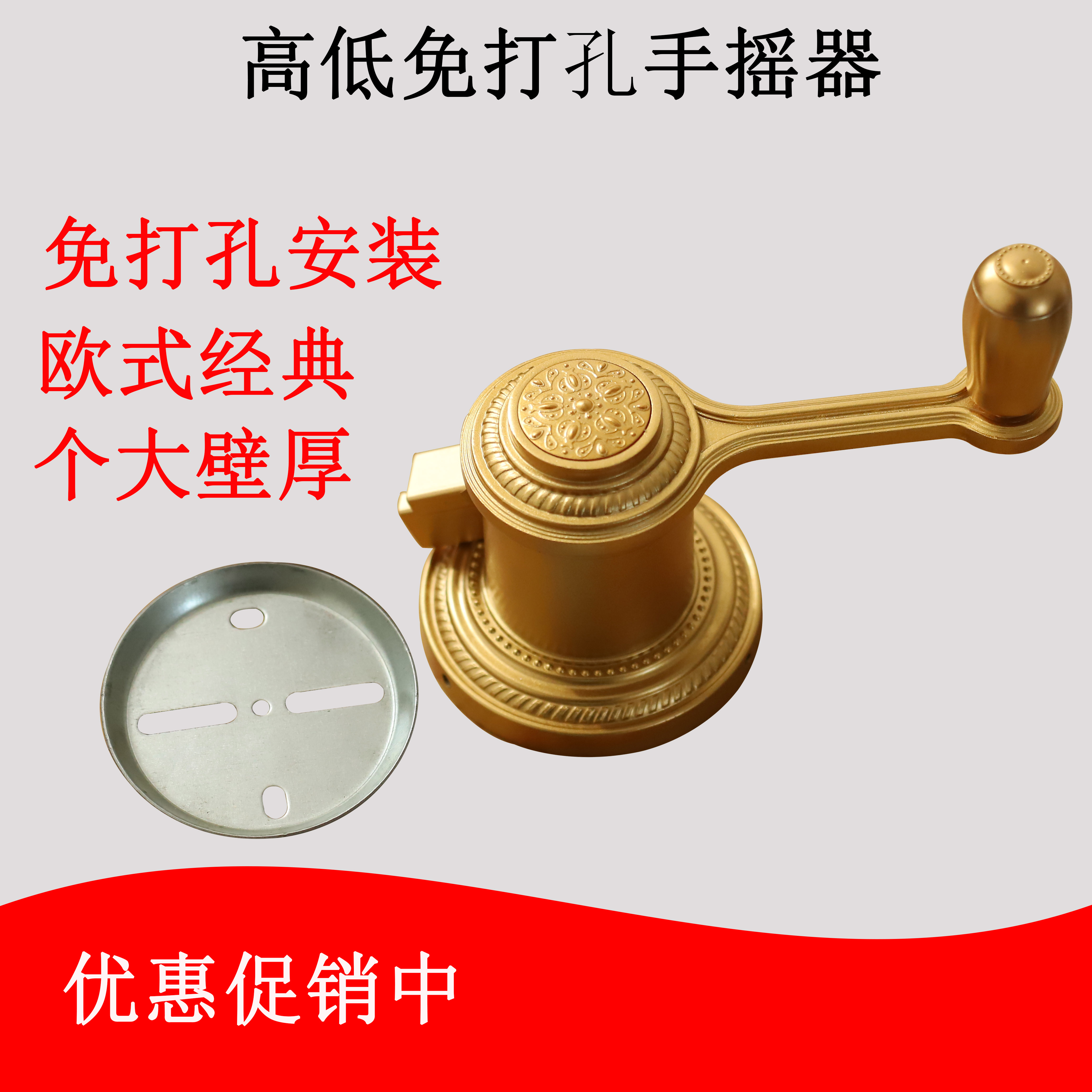 High and Low Hole Free Punching Hand Rocker Double Rod Lifting Drying Hanger Accessories Circular Single Hole Push Pull Shift Hole Pitch Adjustable