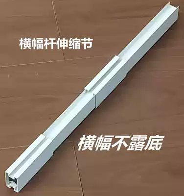 Hand cranked lifting banner will benchmark telescopic rod accessories