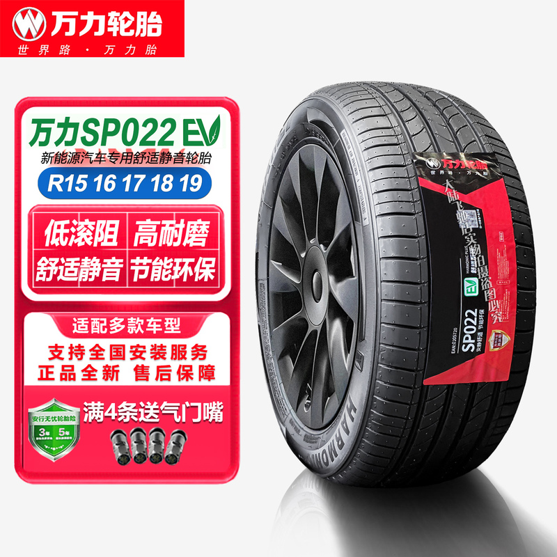 Wanli Tires 195 205 215 225 235/45 50 55 60 65 R15 R16 R17 R18 R19