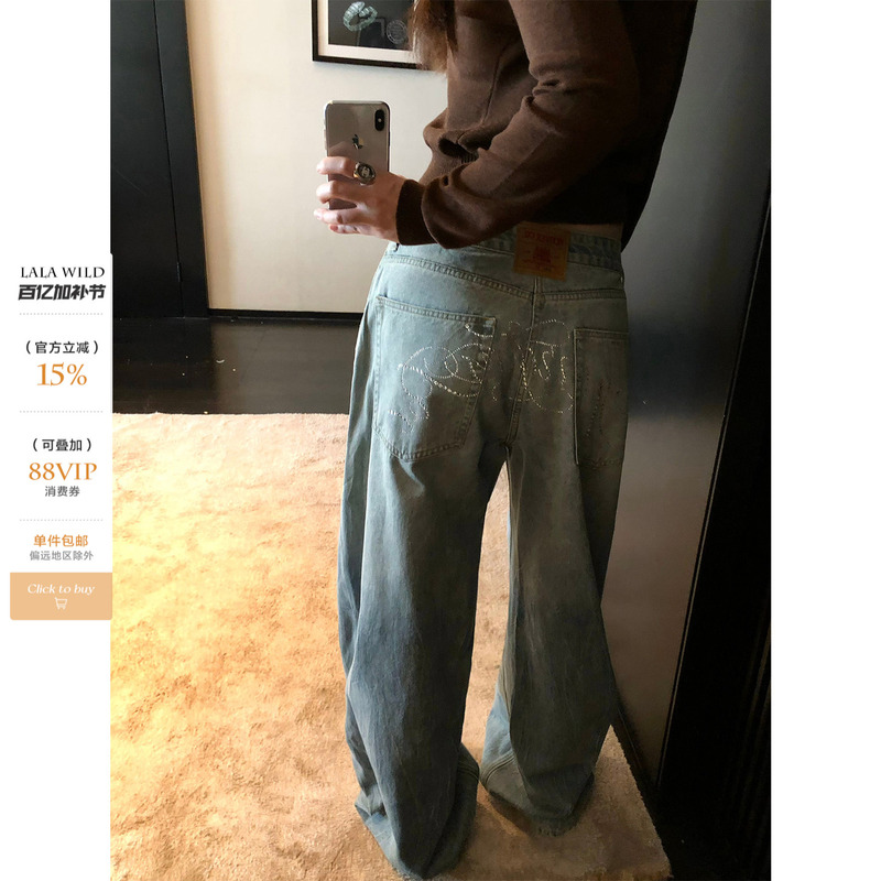 Wildly Spicy, Relaxed and Avant-Garde, Slightly Chubby mm Retro American Texture Design Scimitar Wide-Leg Plus-Size Jeans