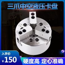 Total steel hollow medium solid hydraulic three-claw chuck 5 inch 6 inch 8 inch 10 inch 12 inch A type of flange disc in Taiwan