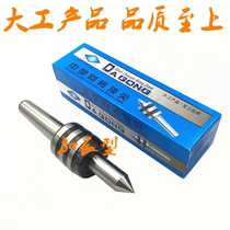 Large work card lathe medium lengthened active gyrating top long handle adjustable thimble Mohs 3 4 5 Number