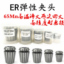 High precision ER25 elastic cylinder clamping head numerical control tool fine engraving machine extension rod milling cutter drill spring clamp