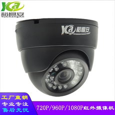 Инфракрасная камера 高清200万像素红外微夜视摄像机安防监控半球汽车内影像广角探头 Yu Changan