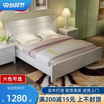 Solid wood bed double bed 1 8 M modern minimalist master bedroom white wedding bed 1 5m single frame high Box storage bed
