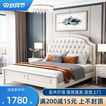 New American style full solid wood bed light luxury furniture modern Chinese style simple wedding bed single 1 5 m double 1 8 M master bedroom