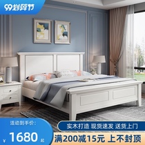 American wood bed modern minimalist white princess bed 1 5M double bed 1 8 meters master bedroom light luxury European wedding bed