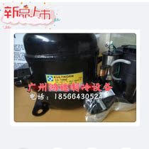 Original Thai Taikang KK brand CA7459Z BA7459Z ice machine ice cream machine freezer compressor R404A