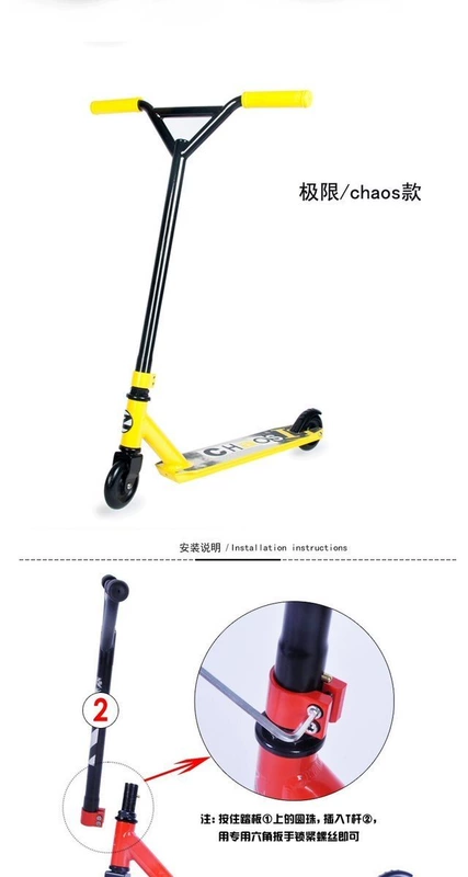 A + B hai bánh scooter cực xe thể thao giới hạn scooter diễn viên đóng thế cực xe vàng bar tím vàng