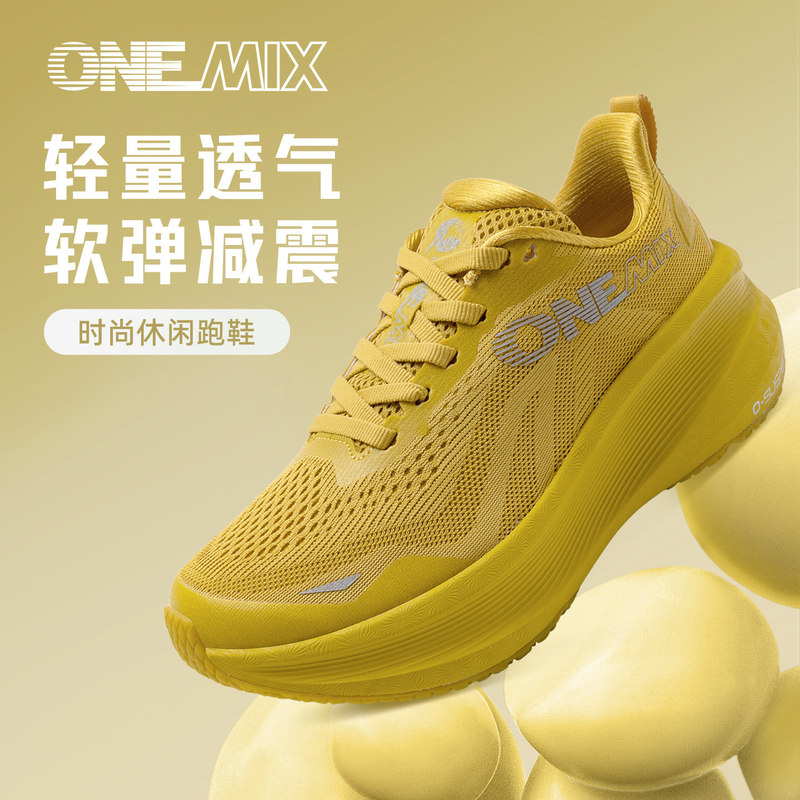 Onemix Autumn Mesh Running Shoes for Men, High Rebound Cushioning, Breathable Women's Sports Mesh Ultra-Lightweight Running Shoes Onemix Autumn Mesh Running Shoes for Men, High Rebound Cushioning, Breathable Women's Sports Mesh Ultra-Lightweight Running Shoes
