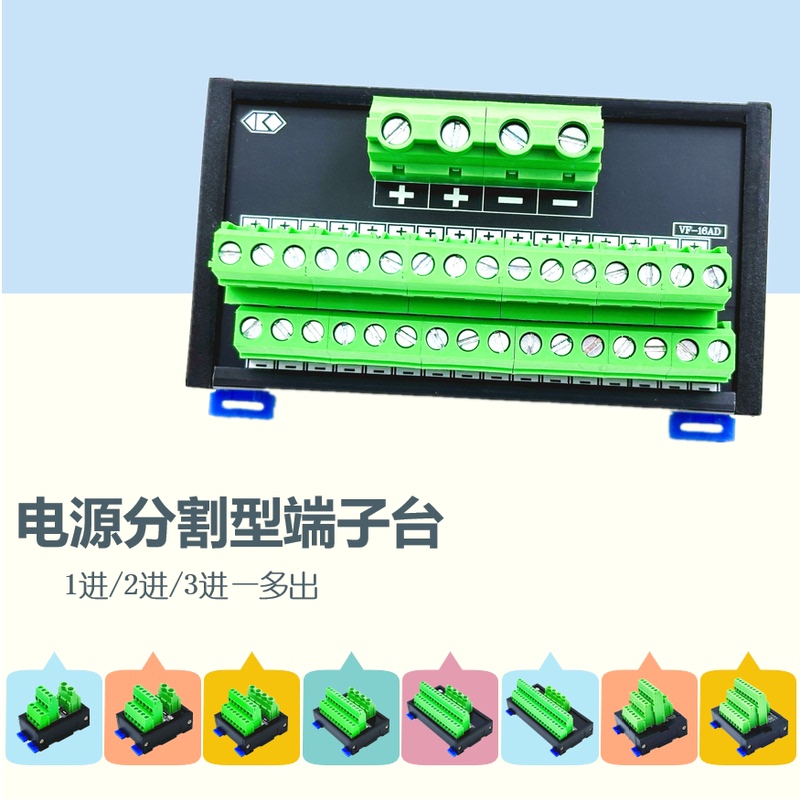 Power Terminal Block Junction Box 2 in 16 Out, Positive and Negative Common Terminal, Ac/Dc Current Splitting Terminal Block