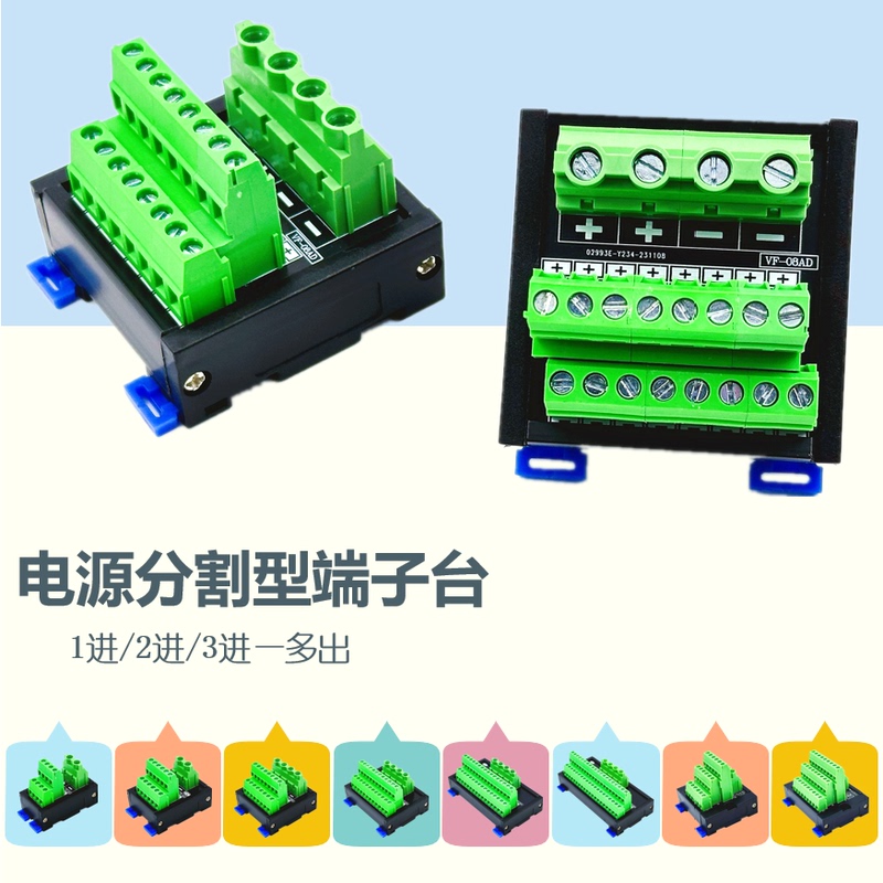 Power Terminal Block Junction Box 2 in 12 Out Positive and Negative Public Terminal Ac and Dc Current Split Terminal Block