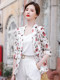 Brand high-end fried street printed suit jacket women's thin summer Korean style fashion slim western style three-quarter sleeves small suit