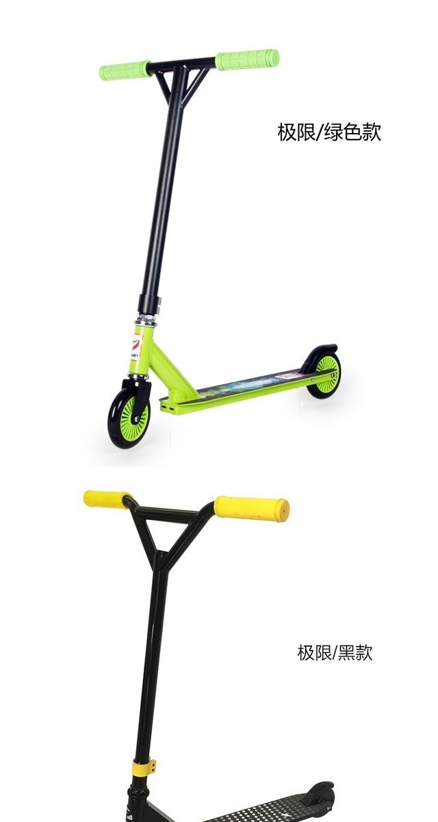 A + B hai bánh scooter cực xe thể thao giới hạn scooter diễn viên đóng thế cực xe vàng bar mô hình màu đen và màu vàng giày trượt 2 bánh gót