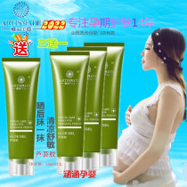 Ynourishing Mette Aloe Vera Water Replenishing Moisturizing Gel Cool Shu Minuso and Pregnancy Care Products Three-to-One-3 1