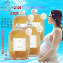 Yazmet Pregnant Women White Rose Hydrating Renewal Essence Pure Dew Toner Repair Moisturizing Replenishing Wet Compress Skin Care