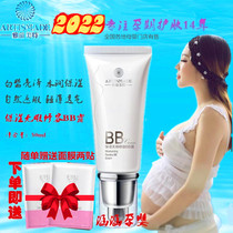 Jacometre Pregnant Woman Bb Cream Flawless Moisturizing Ti Bright Complexion Waterproof Perspiration Anti Sweat Without Makeup Pink Bottom Liquid flawless