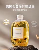 Yazmet Ambrel golden chamomile wet compress hydrating soothing and repairing toner petal water hydrosol