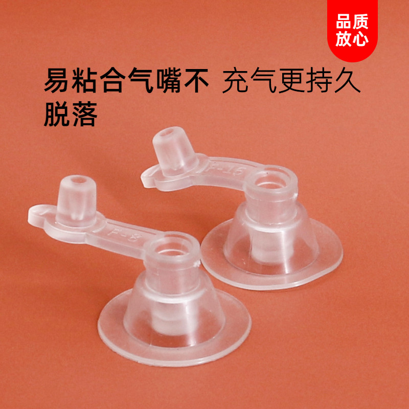 Inflatable Tpe Tpu inflation nozzle: the ultimate inflatable toy accessory for pool ...